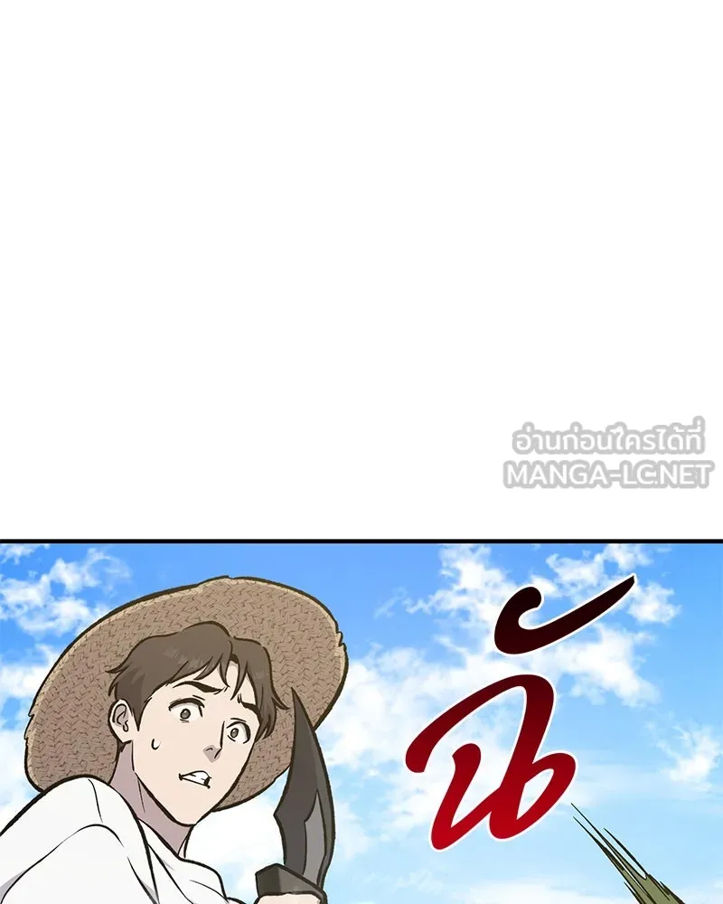 ปลูกผักพิชิตหอคอย ตอนที่ 74 รูปที่ 168