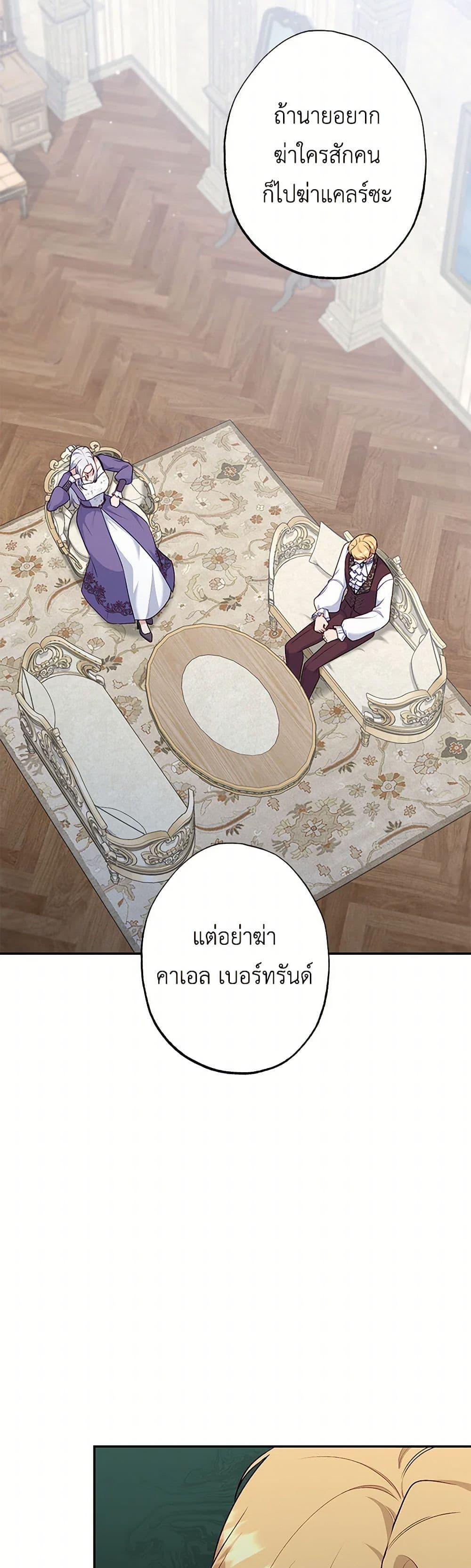 Manga-lc-com อ่านมังงะ อ่านการ์ตูน ออนไลน์ ฟรี The Villain’s Young Backer ตอนที่ 1 2 3 4 5 6 7 8 9 10 11 12 13 14 ฟรี ไม่มีโฆษณา Manga-lc - อ่าน มังงะ อ่าน การ์ตูน ออนไลน์ อ่านมังงะ ฟรี