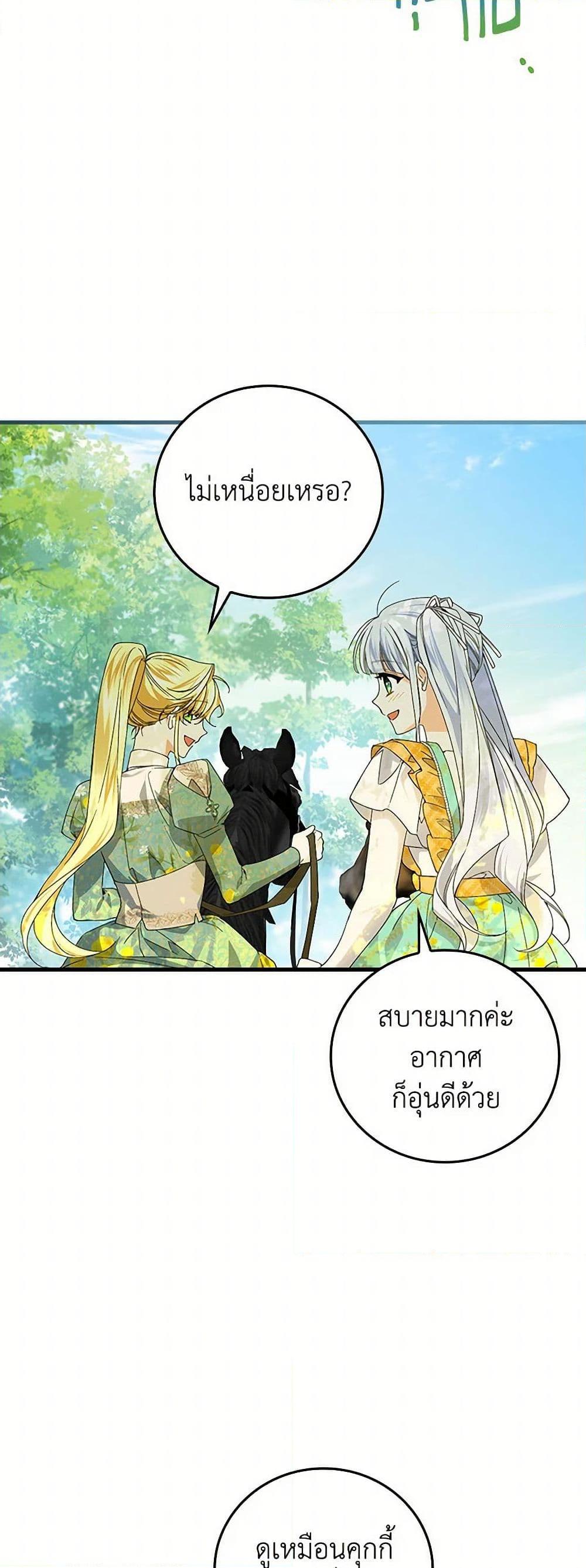 Manga-lc-com อ่านมังงะ อ่านการ์ตูน ออนไลน์ ฟรี The Perfect Plan for a Fairy-Tale Ending ตอนที่ 1 2 3 4 5 6 7 8 9 10 11 12 13 14 ฟรี ไม่มีโฆษณา Manga-lc - อ่าน มังงะ อ่าน การ์ตูน ออนไลน์ อ่านมังงะ ฟรี