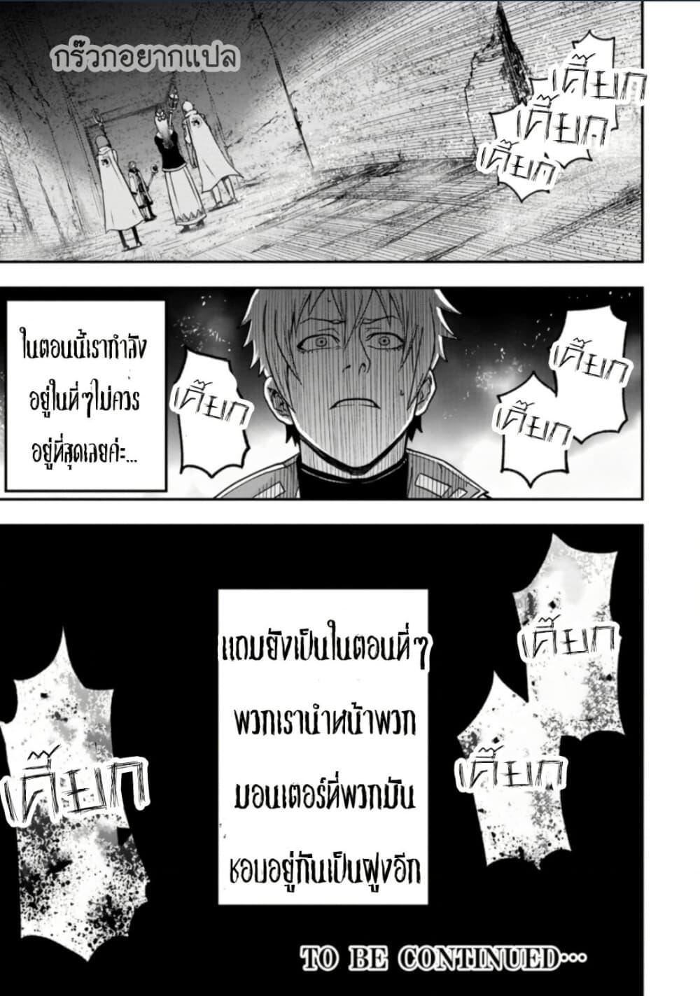 Manga-lc-com อ่านมังงะ อ่านการ์ตูน ออนไลน์ ฟรี Zatsuyou Fuyo Jutsushi ga Jibun no Saikyo ni Kizuku ตอนที่ 1 2 3 4 5 6 7 8 9 10 11 12 13 14 ฟรี ไม่มีโฆษณา Manga-lc - อ่าน มังงะ อ่าน การ์ตูน ออนไลน์ อ่านมังงะ ฟรี