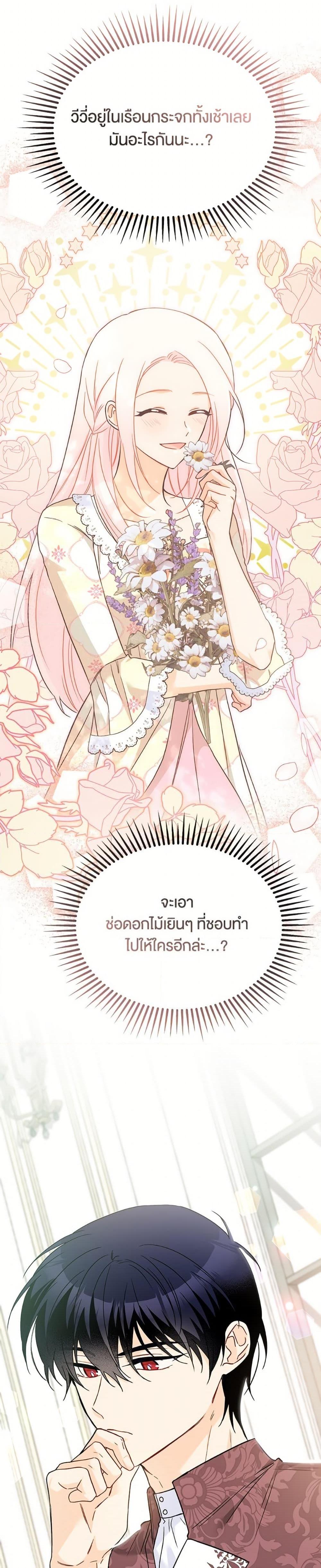 Manga-lc-com อ่านมังงะ อ่านการ์ตูน ออนไลน์ ฟรี The Symbiotic Relationship Between a Panther and a Rabbit ตอนที่ 1 2 3 4 5 6 7 8 9 10 11 12 13 14 ฟรี ไม่มีโฆษณา Manga-lc - อ่าน มังงะ อ่าน การ์ตูน ออนไลน์ อ่านมังงะ ฟรี