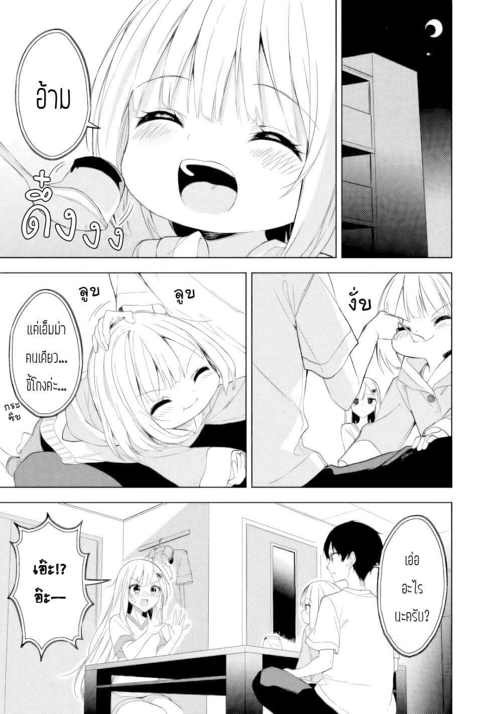Manga-lc-com อ่านมังงะ อ่านการ์ตูน ออนไลน์ ฟรี Maigo ni Natteita Youjo wo Tasuketara, Otonari ni Sumu Bishoujo Ryuugakusei ga Ie ni Asobi ni Kuru You ni Natta Ken Nitsuite ตอนที่ 1 2 3 4 5 6 7 8 9 10 11 12 13 14 ฟรี ไม่มีโฆษณา Manga-lc - อ่าน มังงะ อ่าน การ์ตูน ออนไลน์ อ่านมังงะ ฟรี
