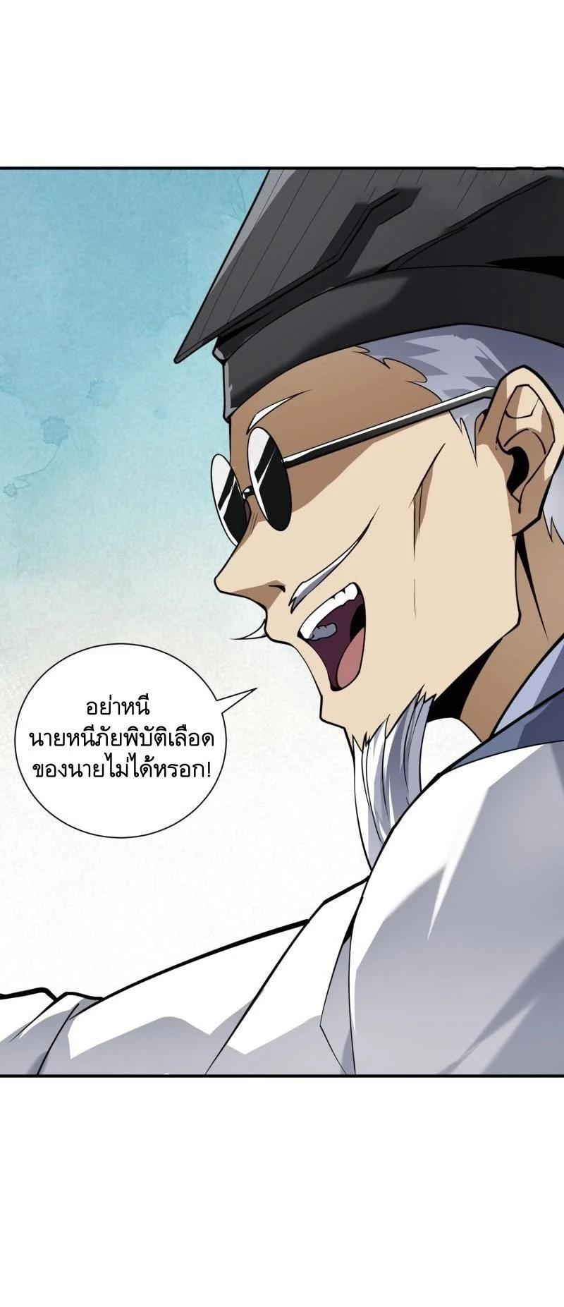 Manga-lc-com อ่านมังงะ อ่านการ์ตูน ออนไลน์ ฟรี The First Order ตอนที่ 1 2 3 4 5 6 7 8 9 10 11 12 13 14 ฟรี ไม่มีโฆษณา Manga-lc - อ่าน มังงะ อ่าน การ์ตูน ออนไลน์ อ่านมังงะ ฟรี