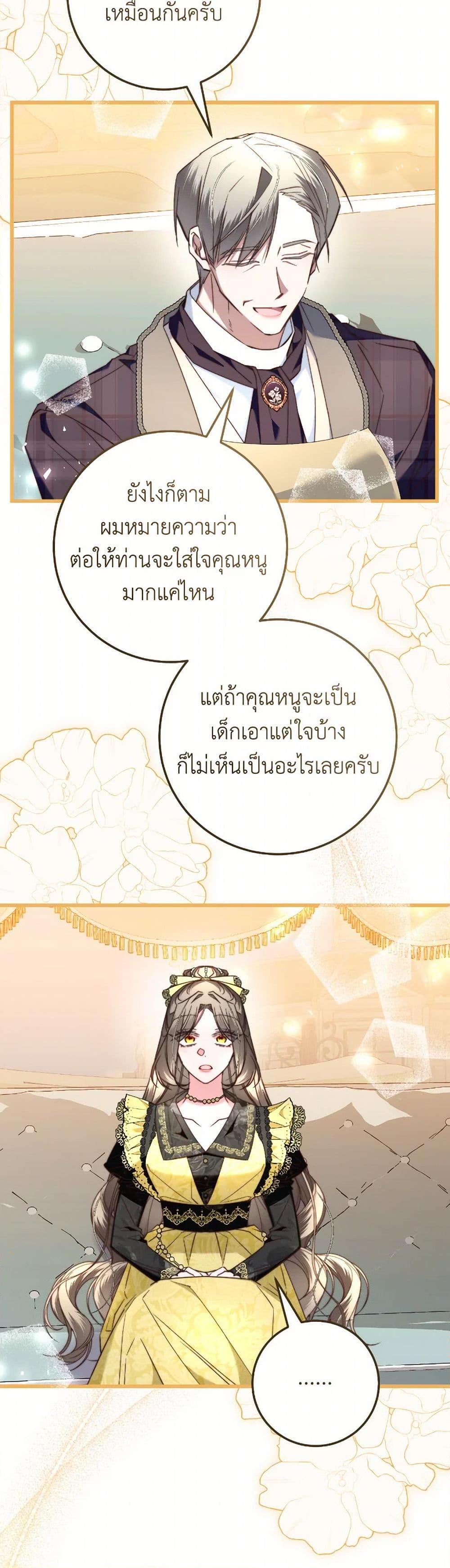 Manga-lc-com อ่านมังงะ อ่านการ์ตูน ออนไลน์ ฟรี The Guidebook for Villainesses ตอนที่ 1 2 3 4 5 6 7 8 9 10 11 12 13 14 ฟรี ไม่มีโฆษณา Manga-lc - อ่าน มังงะ อ่าน การ์ตูน ออนไลน์ อ่านมังงะ ฟรี