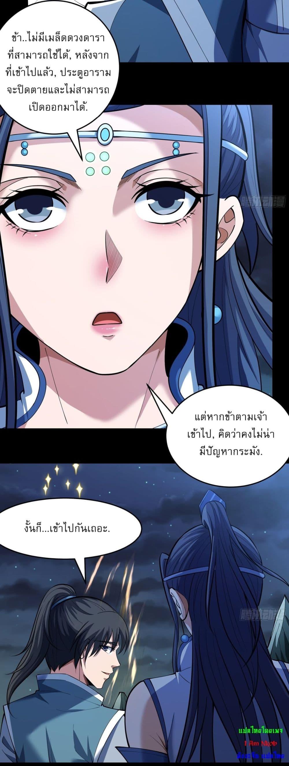 Manga-lc-com อ่านมังงะ อ่านการ์ตูน ออนไลน์ ฟรี God of Martial Arts ตอนที่ 1 2 3 4 5 6 7 8 9 10 11 12 13 14 ฟรี ไม่มีโฆษณา Manga-lc - อ่าน มังงะ อ่าน การ์ตูน ออนไลน์ อ่านมังงะ ฟรี
