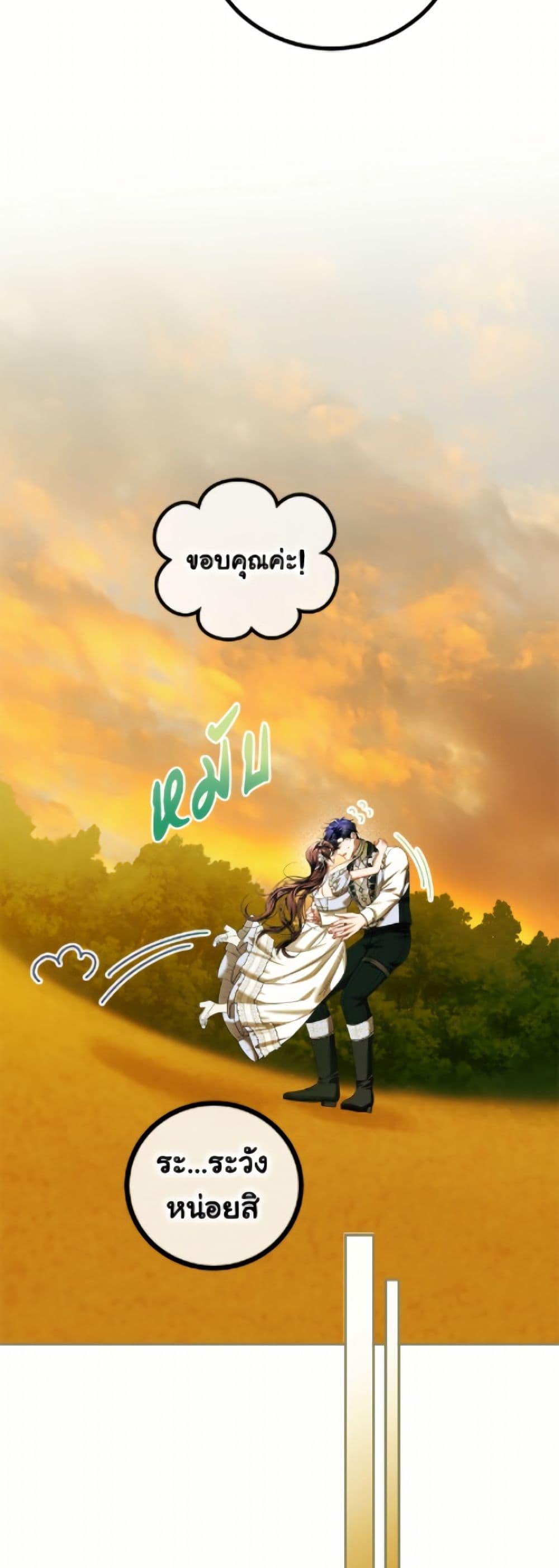 Manga-lc-com อ่านมังงะ อ่านการ์ตูน ออนไลน์ ฟรี Limited Extra time ตอนที่ 1 2 3 4 5 6 7 8 9 10 11 12 13 14 ฟรี ไม่มีโฆษณา Manga-lc - อ่าน มังงะ อ่าน การ์ตูน ออนไลน์ อ่านมังงะ ฟรี