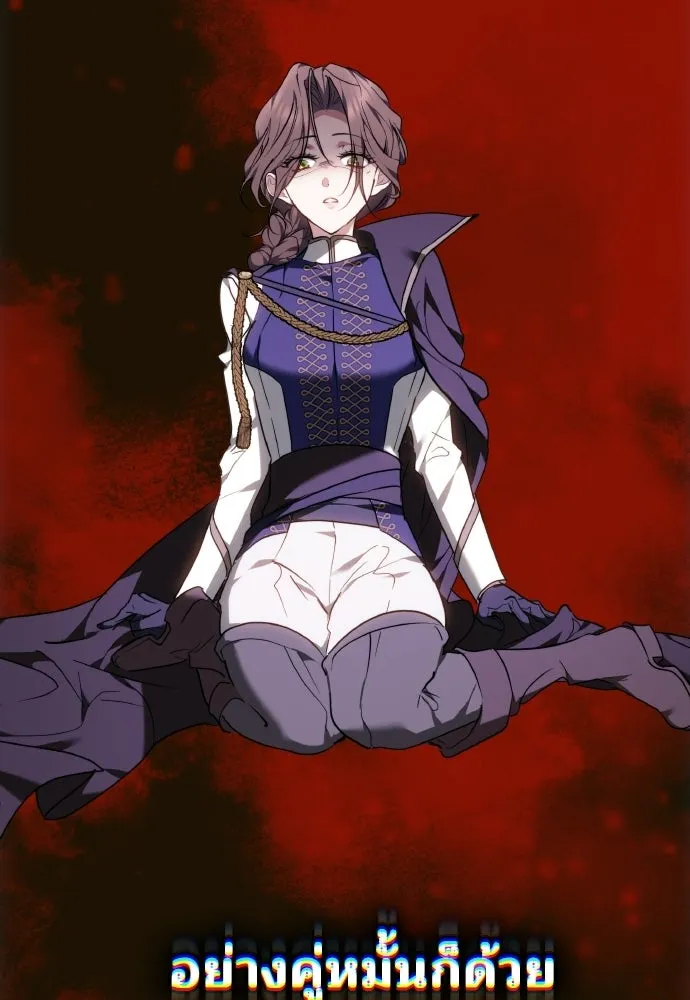 เหตุผลที่นางร้ายจับดาบ ตอนที่ 1 รูปที่ 68