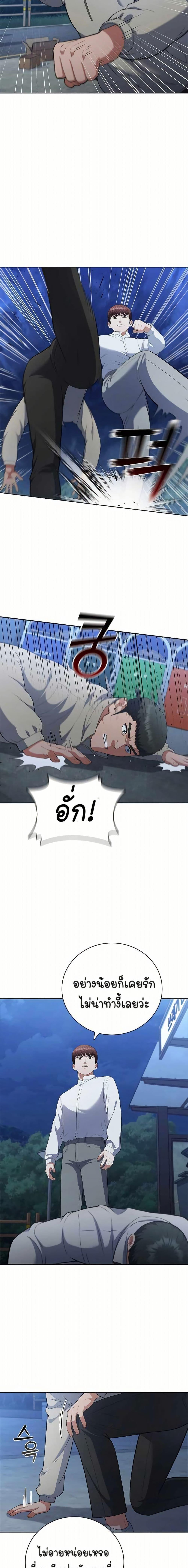 Manga-lc-com อ่านมังงะ อ่านการ์ตูน ออนไลน์ ฟรี I CAN DO IT!! ตอนที่ 1 2 3 4 5 6 7 8 9 10 11 12 13 14 ฟรี ไม่มีโฆษณา Manga-lc - อ่าน มังงะ อ่าน การ์ตูน ออนไลน์ อ่านมังงะ ฟรี