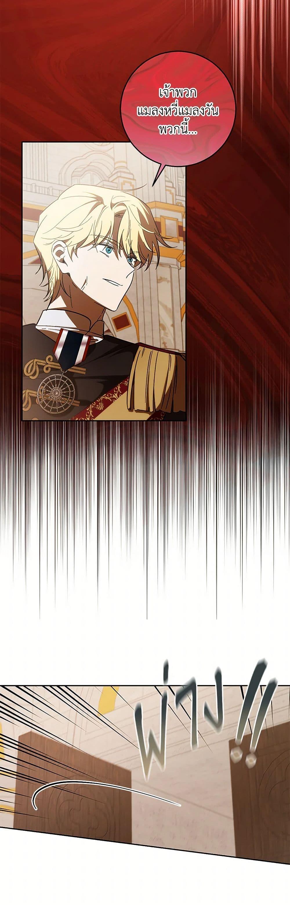 Manga-lc-com อ่านมังงะ อ่านการ์ตูน ออนไลน์ ฟรี My Dear Tyrant ตอนที่ 1 2 3 4 5 6 7 8 9 10 11 12 13 14 ฟรี ไม่มีโฆษณา Manga-lc - อ่าน มังงะ อ่าน การ์ตูน ออนไลน์ อ่านมังงะ ฟรี