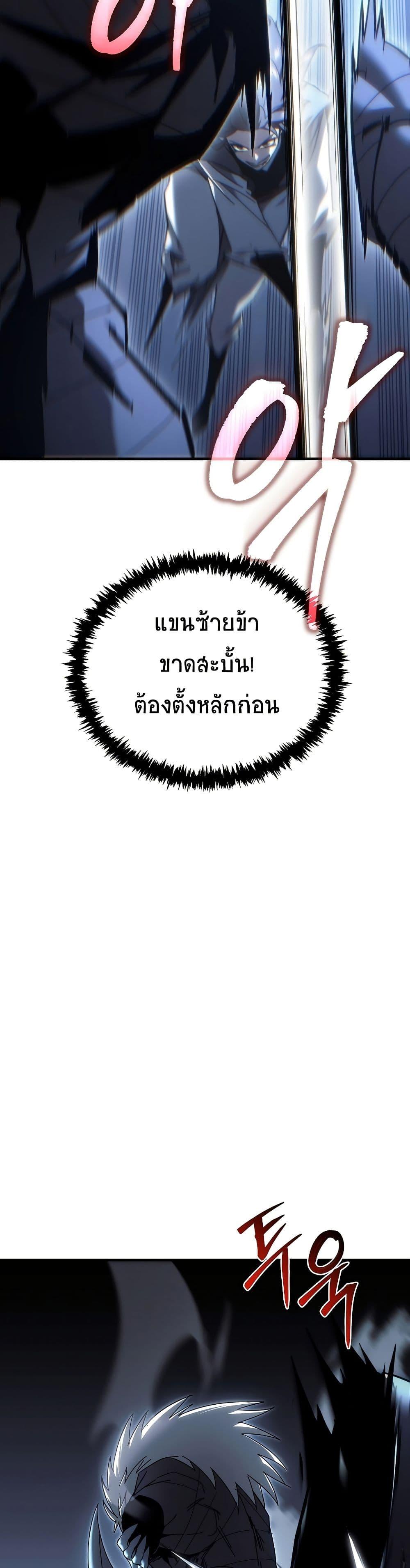 Manga-lc-com อ่านมังงะ อ่านการ์ตูน ออนไลน์ ฟรี Legend of the Reincarnated Demon God ตอนที่ 1 2 3 4 5 6 7 8 9 10 11 12 13 14 ฟรี ไม่มีโฆษณา Manga-lc - อ่าน มังงะ อ่าน การ์ตูน ออนไลน์ อ่านมังงะ ฟรี