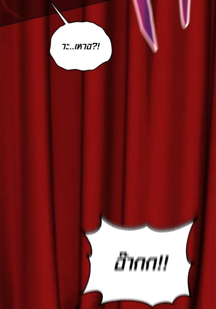 ออร่าดาราอัจฉริยะ ตอนที่ 32 รูปที่ 11