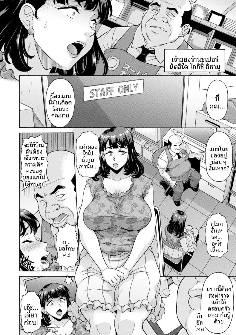 Doujin-Lc- อ่าน โดจิน มังฮวา เกาหลี ญี่ปุ่น จีน แปลไทย เเม่บ้านหัวขโมยต้องโดนอบรม (Kagura Yutakamaru) ตอนที่ 1 2 3 4 5 6 7 8 9 10 11 12 13 14 ฟรี ไม่มีโฆษณา อ่าน โดจิน Manhwa เกาหลี ญี่ปุ่น จีน เรามีครบ คัดมาให้เน้นๆ โดจิน 18+ รับประกันความฟินโดย  Doujin Lc