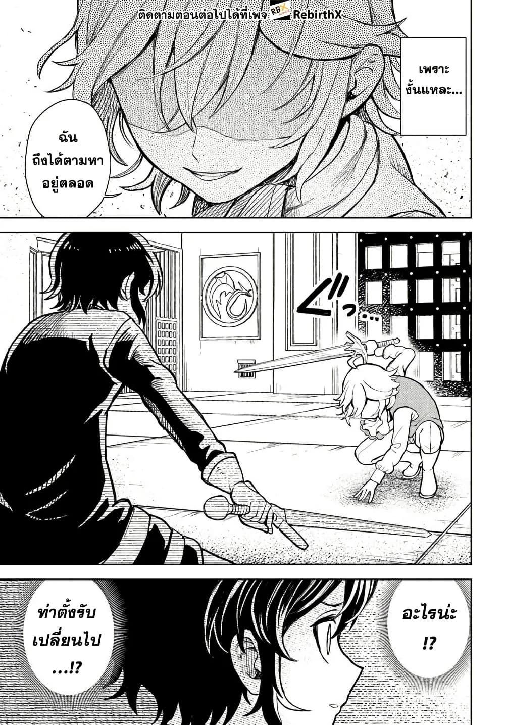 Manga-lc-com อ่านมังงะ อ่านการ์ตูน ออนไลน์ ฟรี Magan no Akuyaku ni Tensei Shita no de Oshi Chara o Mimamoru Mob o Mezashimasu ตอนที่ 1 2 3 4 5 6 7 8 9 10 11 12 13 14 ฟรี ไม่มีโฆษณา Manga-lc - อ่าน มังงะ อ่าน การ์ตูน ออนไลน์ อ่านมังงะ ฟรี