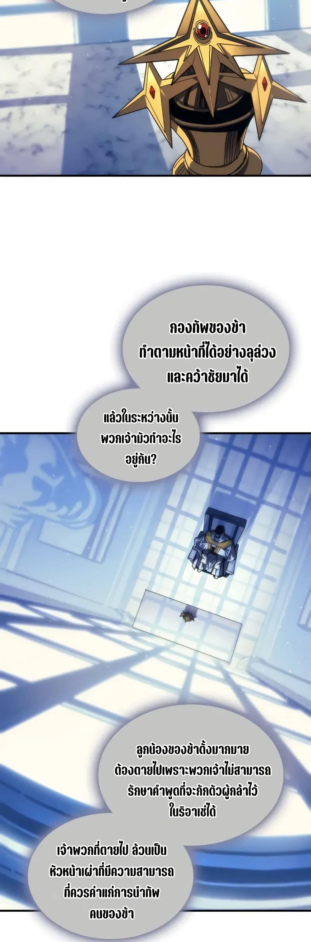 Manga-lc-com อ่านมังงะ อ่านการ์ตูน ออนไลน์ ฟรี Mr Devourer, Please Act Like a Final Boss ตอนที่ 1 2 3 4 5 6 7 8 9 10 11 12 13 14 ฟรี ไม่มีโฆษณา Manga-lc - อ่าน มังงะ อ่าน การ์ตูน ออนไลน์ อ่านมังงะ ฟรี