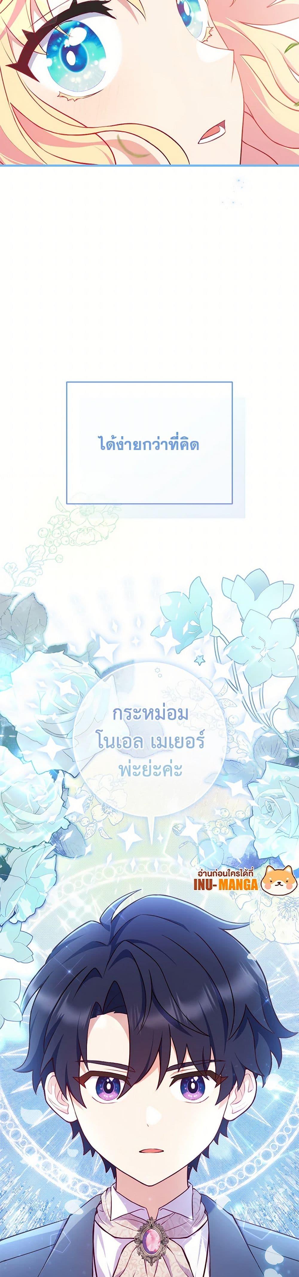 Manga-lc-com อ่านมังงะ อ่านการ์ตูน ออนไลน์ ฟรี I Became a Childhood Friend of the Obsessive Sub Male Lead ตอนที่ 1 2 3 4 5 6 7 8 9 10 11 12 13 14 ฟรี ไม่มีโฆษณา Manga-lc - อ่าน มังงะ อ่าน การ์ตูน ออนไลน์ อ่านมังงะ ฟรี
