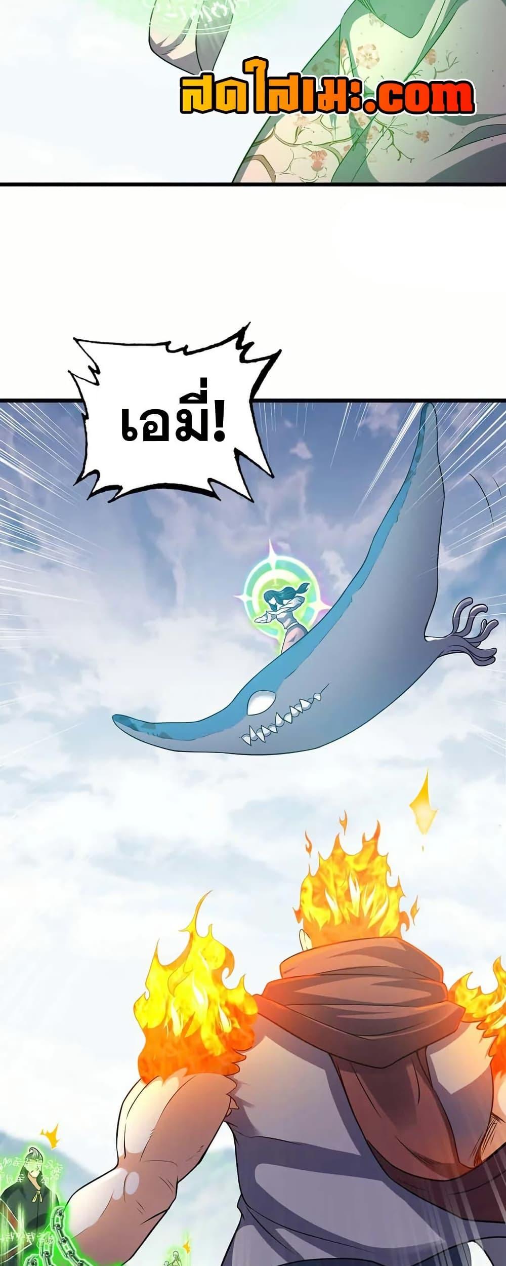 Manga-lc-com อ่านมังงะ อ่านการ์ตูน ออนไลน์ ฟรี My Wife is a Demon Queen ตอนที่ 1 2 3 4 5 6 7 8 9 10 11 12 13 14 ฟรี ไม่มีโฆษณา Manga-lc - อ่าน มังงะ อ่าน การ์ตูน ออนไลน์ อ่านมังงะ ฟรี