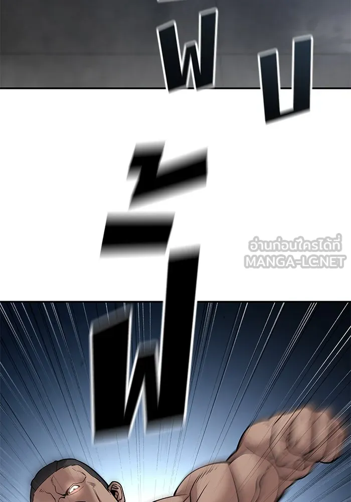 เลวฟาดเลว ตอนที่ 110 (จบซีซัน 2) รูปที่ 186