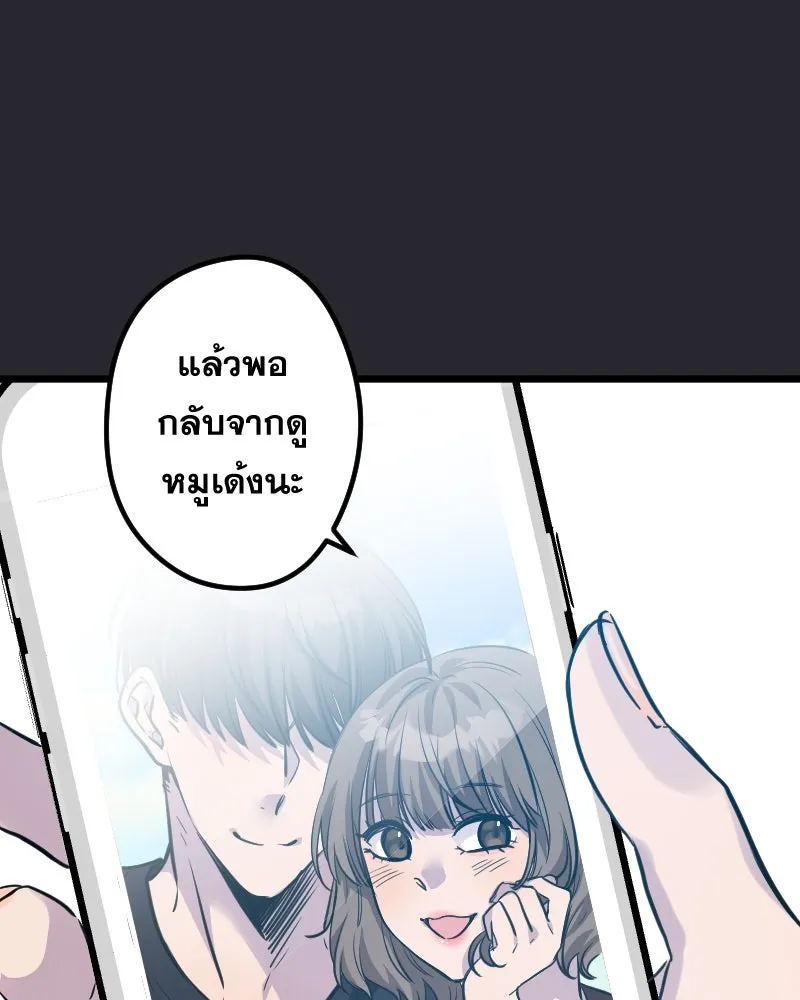 Promise of Death ตอนที่ ep8  เชื้อเชิญ รูปที่ 2