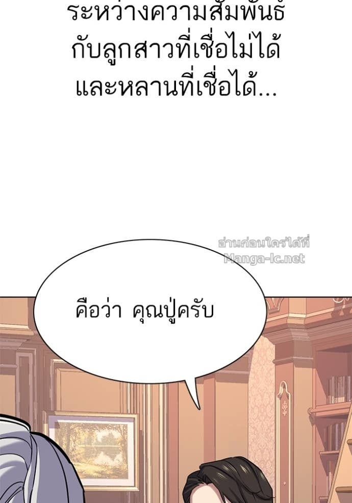Doujin-Lc- อ่าน โดจิน มังฮวา เกาหลี ญี่ปุ่น จีน แปลไทย Reborn Rich ตอนที่ 1 2 3 4 5 6 7 8 9 10 11 12 13 14 ฟรี ไม่มีโฆษณา อ่าน โดจิน Manhwa เกาหลี ญี่ปุ่น จีน เรามีครบ คัดมาให้เน้นๆ โดจิน 18+ รับประกันความฟินโดย Doujin Lc