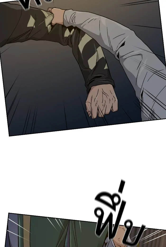 To not die ตอนที่ 105 รูปที่ 116