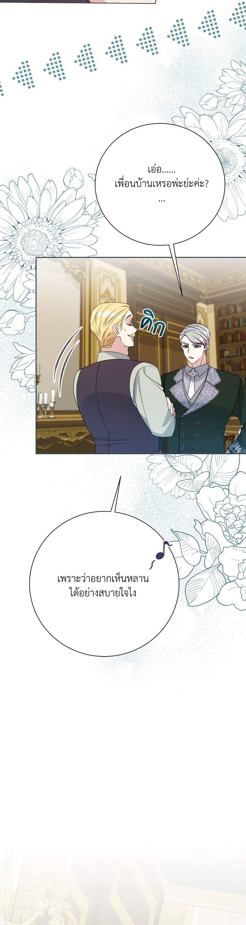 Manga-lc-com อ่านมังงะ อ่านการ์ตูน ออนไลน์ ฟรี I Can’t Keep Up With My Stallion Duke ตอนที่ 1 2 3 4 5 6 7 8 9 10 11 12 13 14 ฟรี ไม่มีโฆษณา Manga-lc - อ่าน มังงะ อ่าน การ์ตูน ออนไลน์ อ่านมังงะ ฟรี