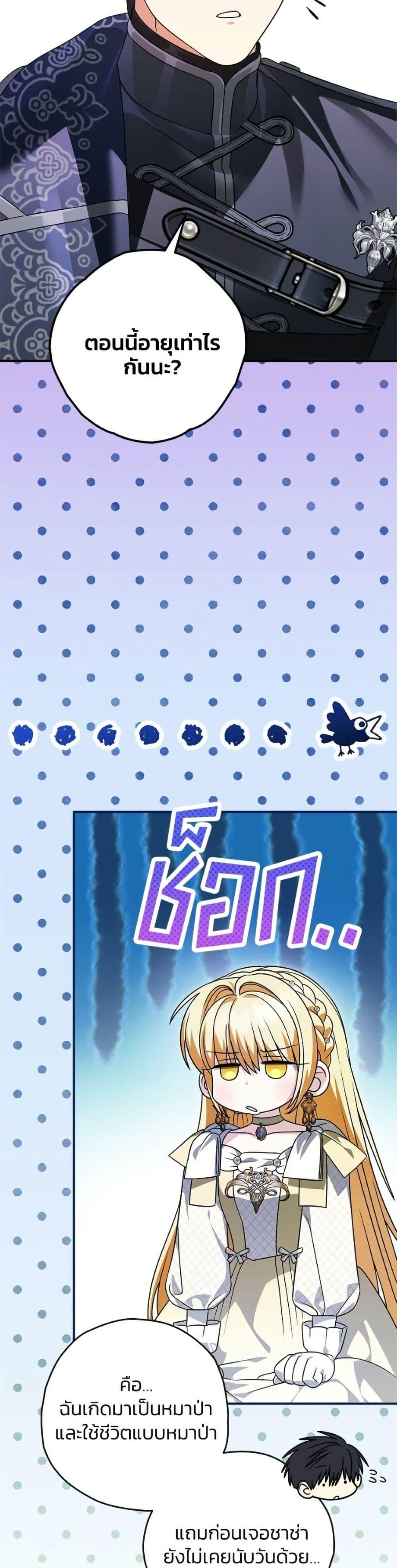 Manga-lc-com อ่านมังงะ อ่านการ์ตูน ออนไลน์ ฟรี To My Dear Wolf ตอนที่ 1 2 3 4 5 6 7 8 9 10 11 12 13 14 ฟรี ไม่มีโฆษณา Manga-lc - อ่าน มังงะ อ่าน การ์ตูน ออนไลน์ อ่านมังงะ ฟรี