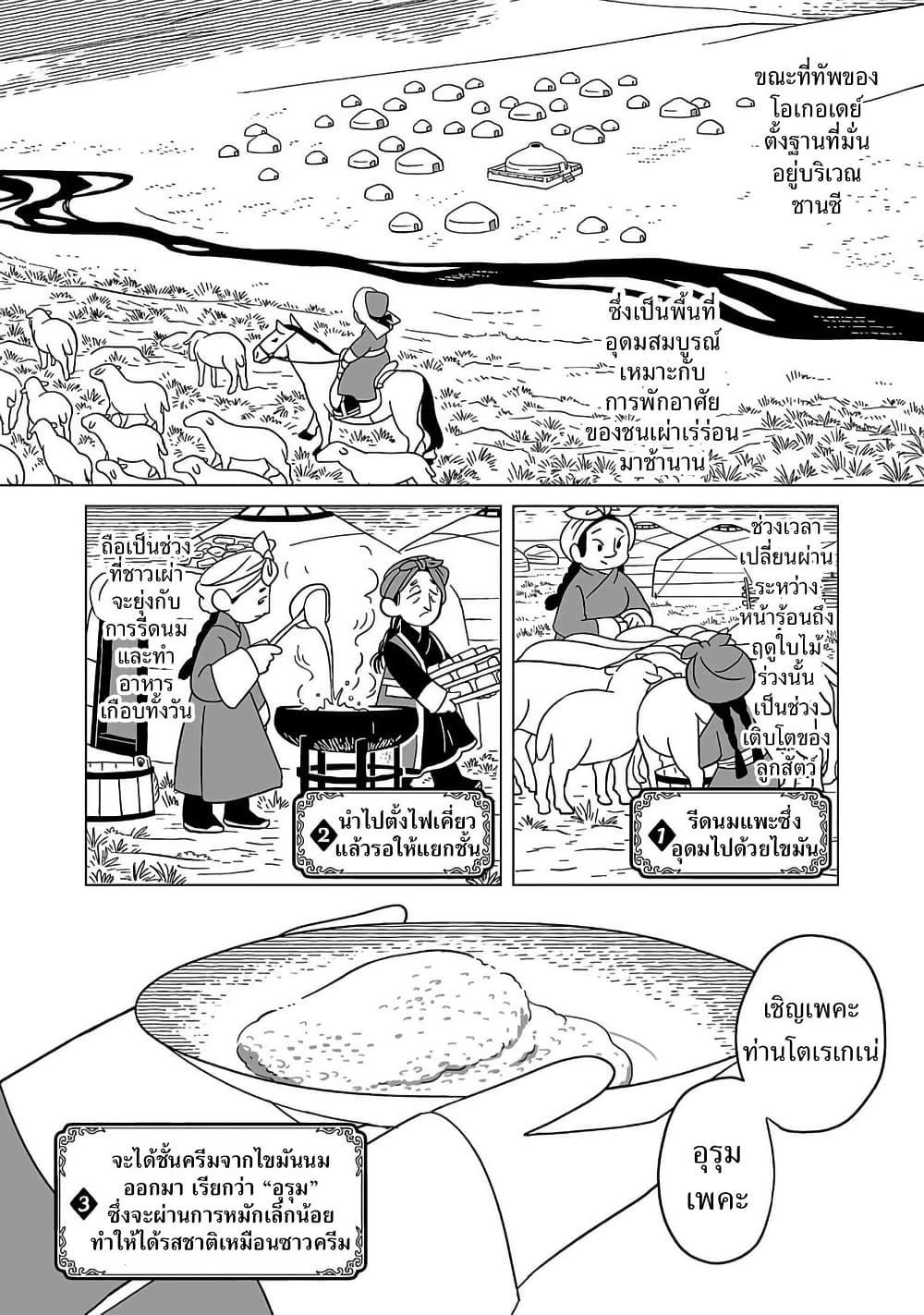 Manga-lc-com อ่านมังงะ อ่านการ์ตูน ออนไลน์ ฟรี Tenmaku no Jaadugar ตอนที่ 1 2 3 4 5 6 7 8 9 10 11 12 13 14 ฟรี ไม่มีโฆษณา Manga-lc - อ่าน มังงะ อ่าน การ์ตูน ออนไลน์ อ่านมังงะ ฟรี