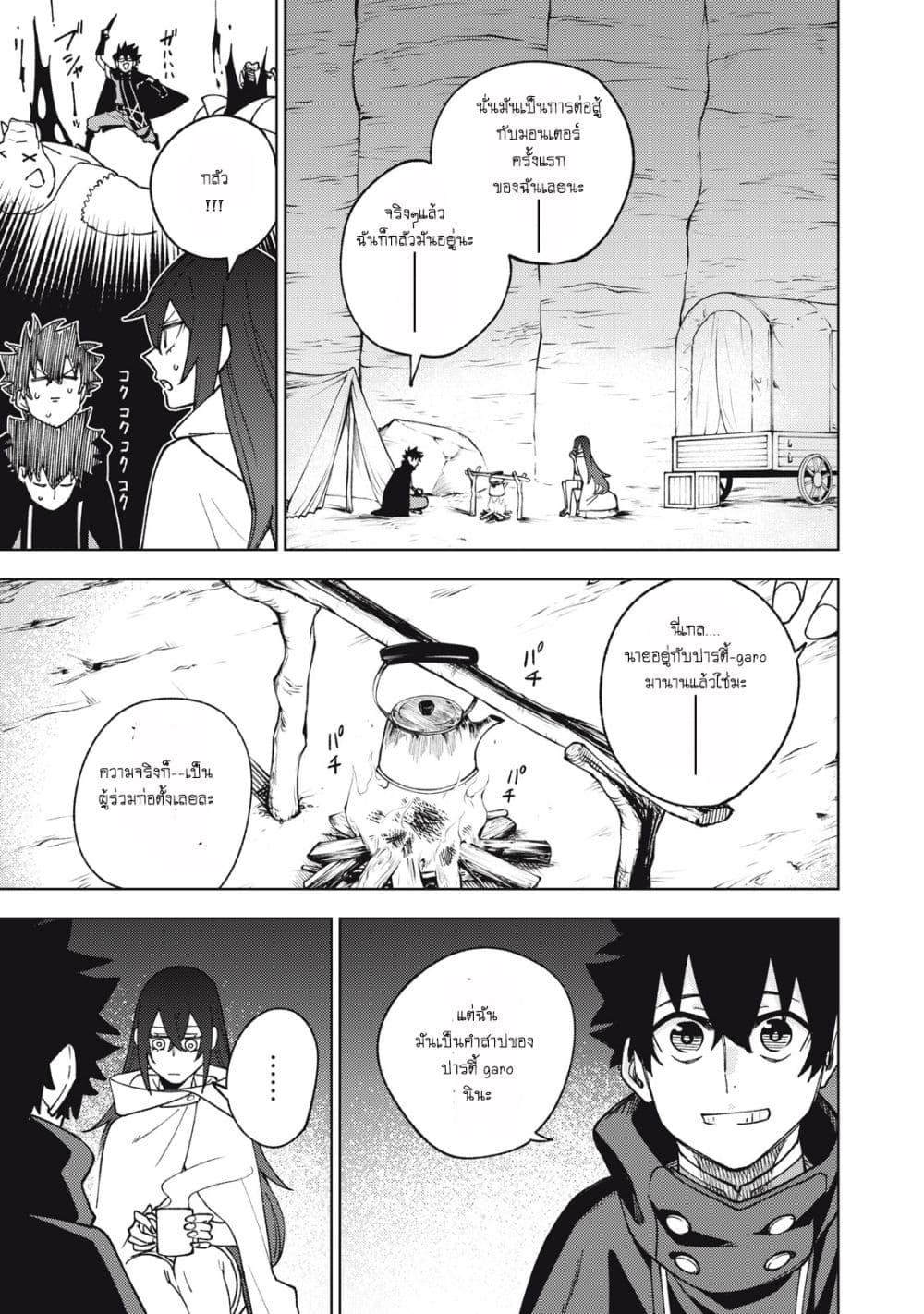 Manga-lc-com อ่านมังงะ อ่านการ์ตูน ออนไลน์ ฟรี S Rank Party Kara Kaiko Sareta ~ Noroi gurushi ตอนที่ 1 2 3 4 5 6 7 8 9 10 11 12 13 14 ฟรี ไม่มีโฆษณา Manga-lc - อ่าน มังงะ อ่าน การ์ตูน ออนไลน์ อ่านมังงะ ฟรี