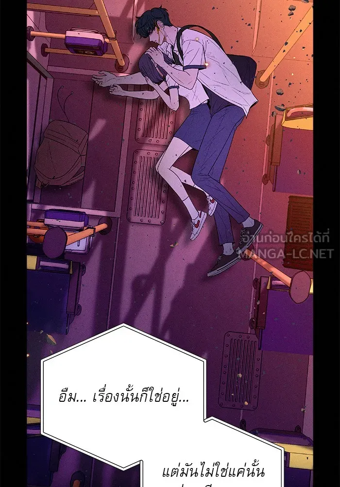 ปฏิบัติการรักวุ่นหัวใจ ตอนที่ 85 รูปที่ 135
