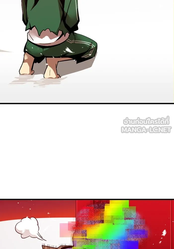 เพลเยอร์เลือดเทวะ ตอนที่ 3 บททดสอบของประตู รูปที่ 54