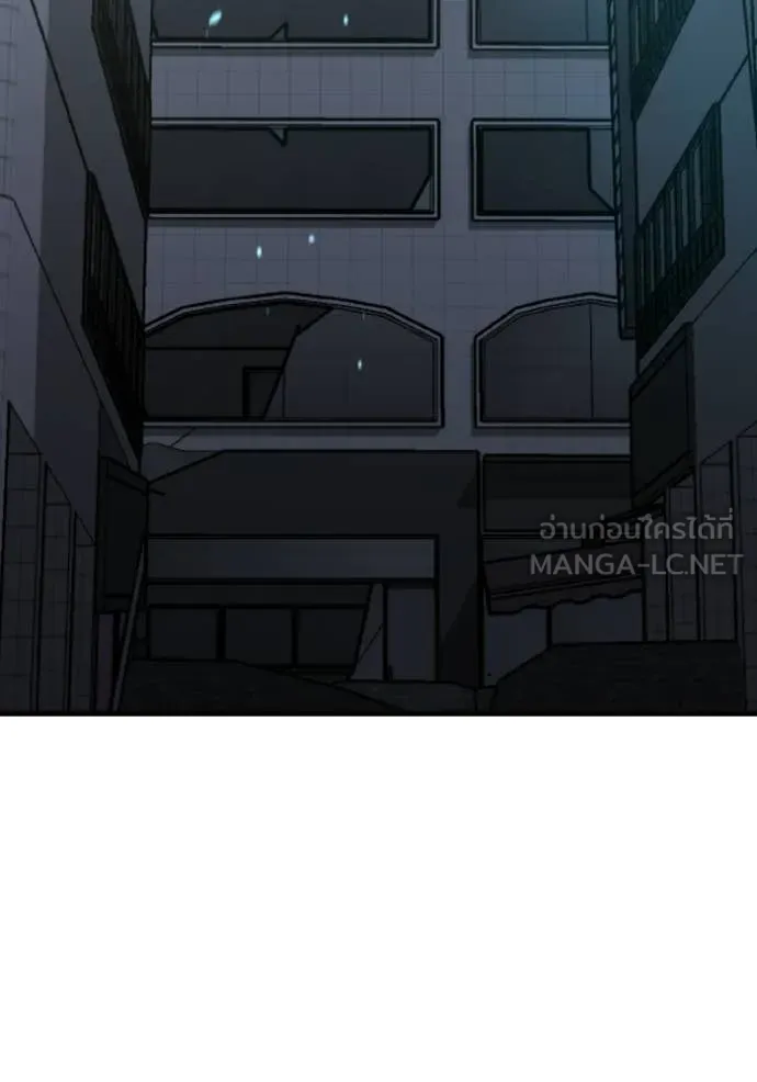 อัจฉริยะนอกคอก ตอนที่ 147 รูปที่ 18