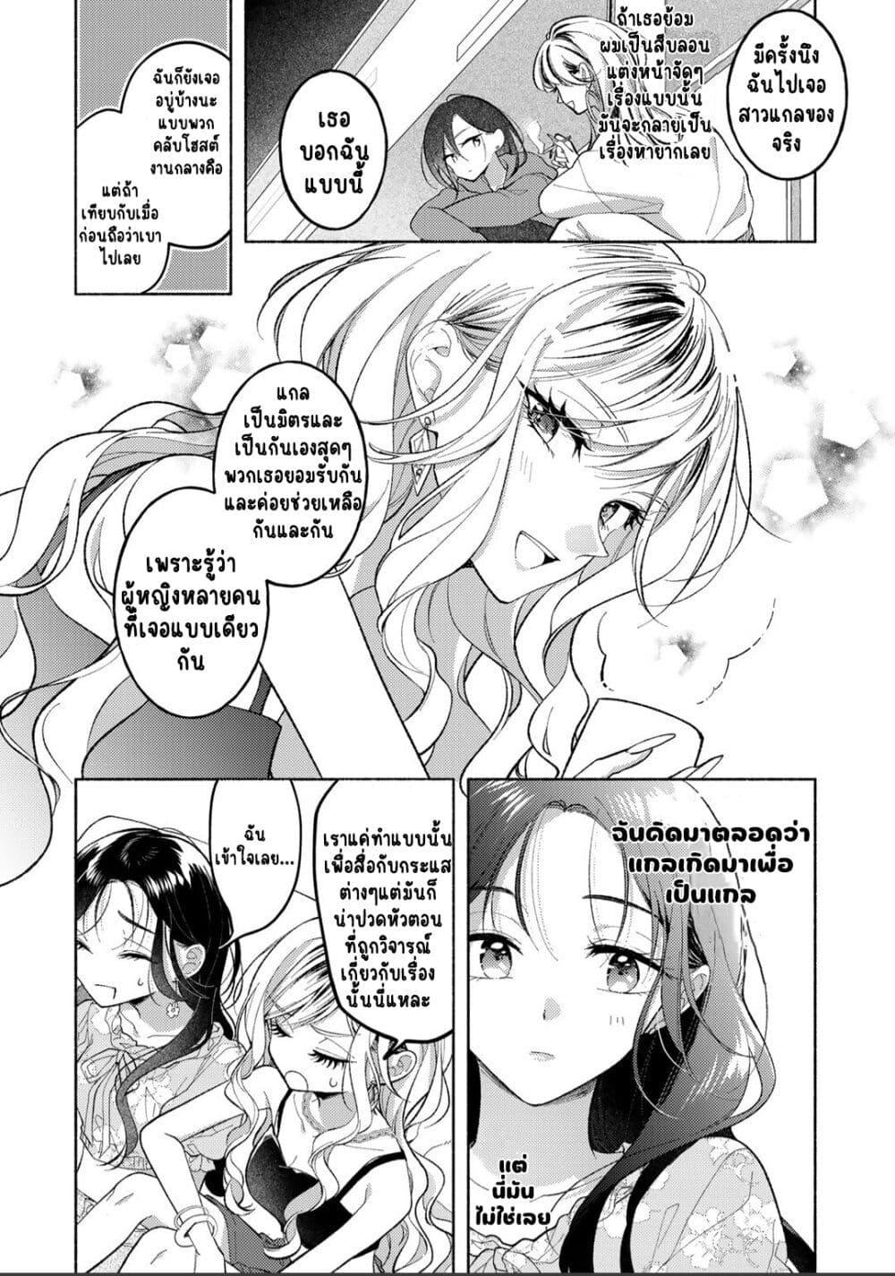 Manga-lc-com อ่านมังงะ อ่านการ์ตูน ออนไลน์ ฟรี Nichijou Yametara Shitai Koto ตอนที่ 1 2 3 4 5 6 7 8 9 10 11 12 13 14 ฟรี ไม่มีโฆษณา Manga-lc - อ่าน มังงะ อ่าน การ์ตูน ออนไลน์ อ่านมังงะ ฟรี