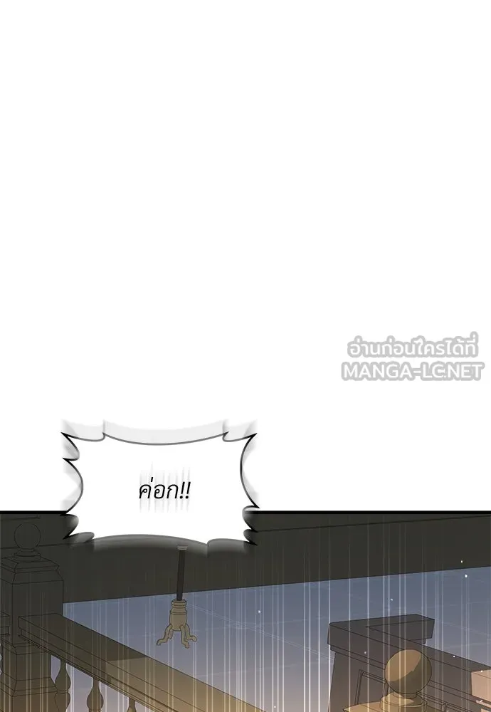 จักรพรรดิคลั่งรักที่เด็กกว่าฉันพันปี ตอนที่ 35 รูปที่ 15