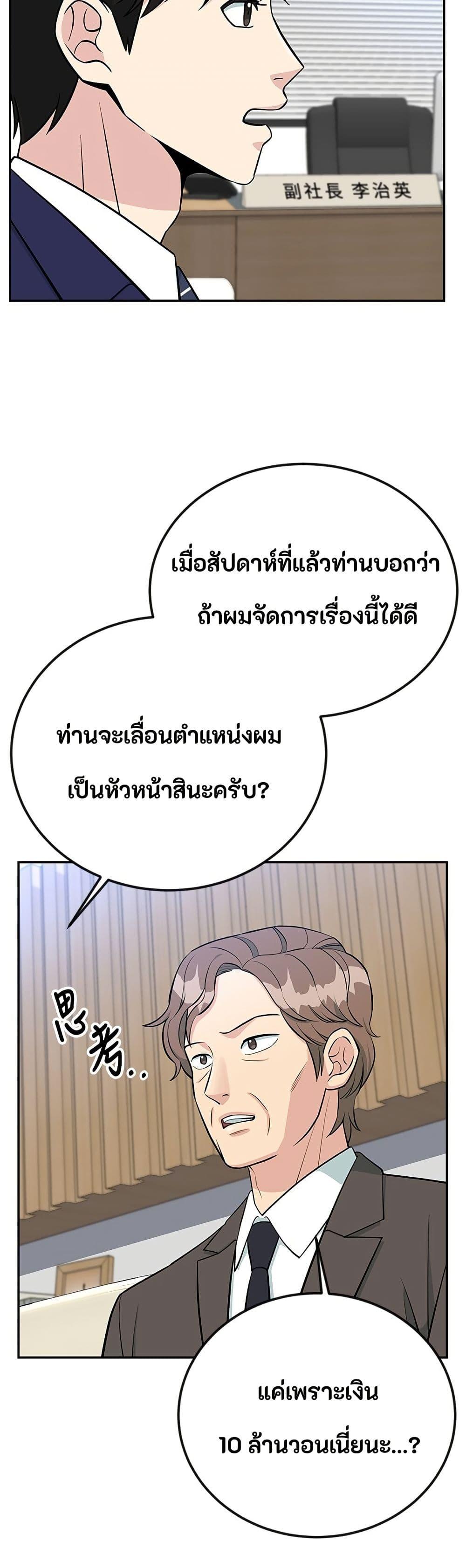 Manga-lc-com อ่านมังงะ อ่านการ์ตูน ออนไลน์ ฟรี Reincarnated as a New Employee ตอนที่ 1 2 3 4 5 6 7 8 9 10 11 12 13 14 ฟรี ไม่มีโฆษณา Manga-lc - อ่าน มังงะ อ่าน การ์ตูน ออนไลน์ อ่านมังงะ ฟรี