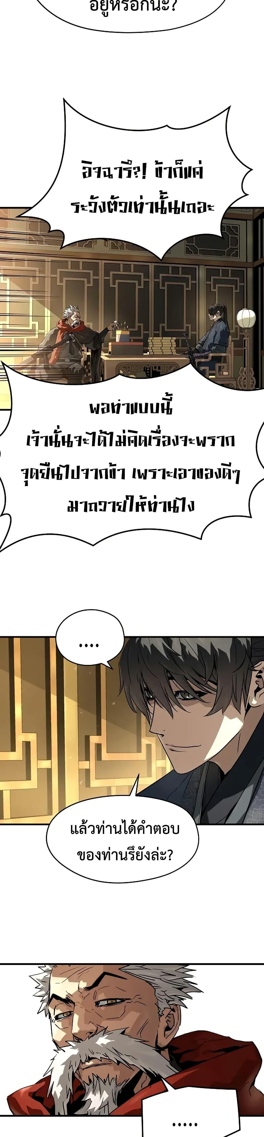 Manga-lc-com อ่านมังงะ อ่านการ์ตูน ออนไลน์ ฟรี Absolute Regression ตอนที่ 1 2 3 4 5 6 7 8 9 10 11 12 13 14 ฟรี ไม่มีโฆษณา Manga-lc - อ่าน มังงะ อ่าน การ์ตูน ออนไลน์ อ่านมังงะ ฟรี