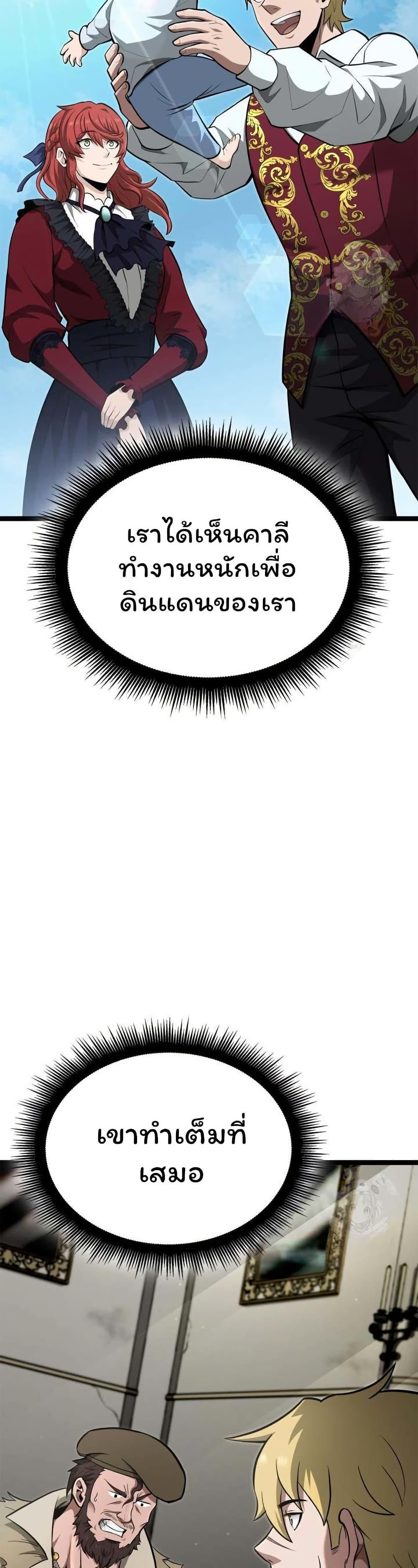 Manga-lc-com อ่านมังงะ อ่านการ์ตูน ออนไลน์ ฟรี Boxer Kali ตอนที่ 1 2 3 4 5 6 7 8 9 10 11 12 13 14 ฟรี ไม่มีโฆษณา Manga-lc - อ่าน มังงะ อ่าน การ์ตูน ออนไลน์ อ่านมังงะ ฟรี