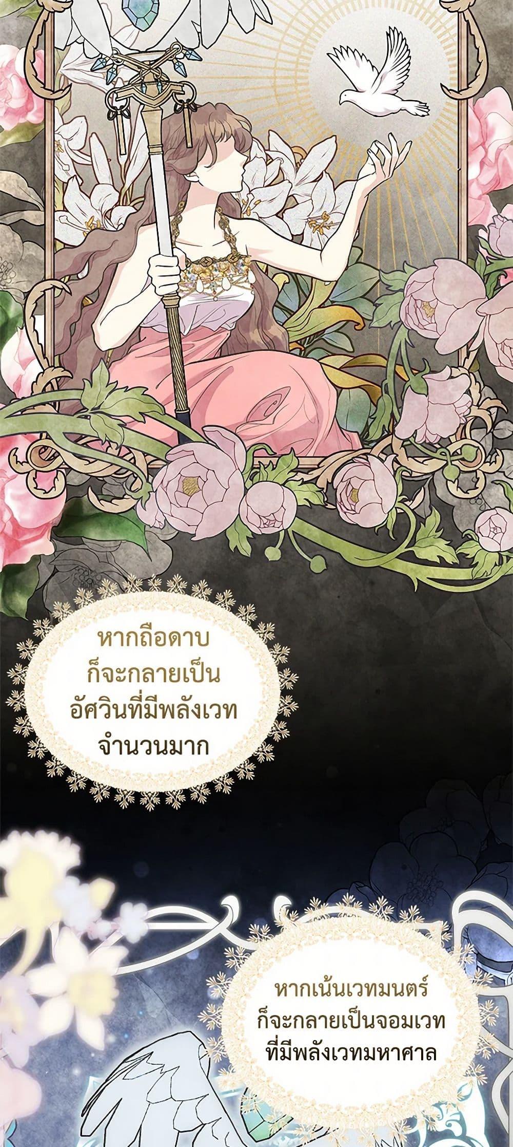 Manga-lc-com อ่านมังงะ อ่านการ์ตูน ออนไลน์ ฟรี My Sister Picked up the Male Lead ตอนที่ 1 2 3 4 5 6 7 8 9 10 11 12 13 14 ฟรี ไม่มีโฆษณา Manga-lc - อ่าน มังงะ อ่าน การ์ตูน ออนไลน์ อ่านมังงะ ฟรี