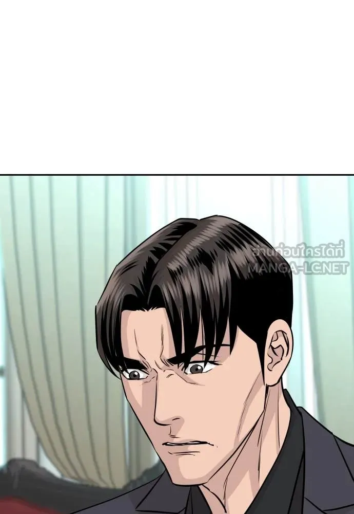 หลานอัจฉริยะ ตอนที่ 68 รูปที่ 36