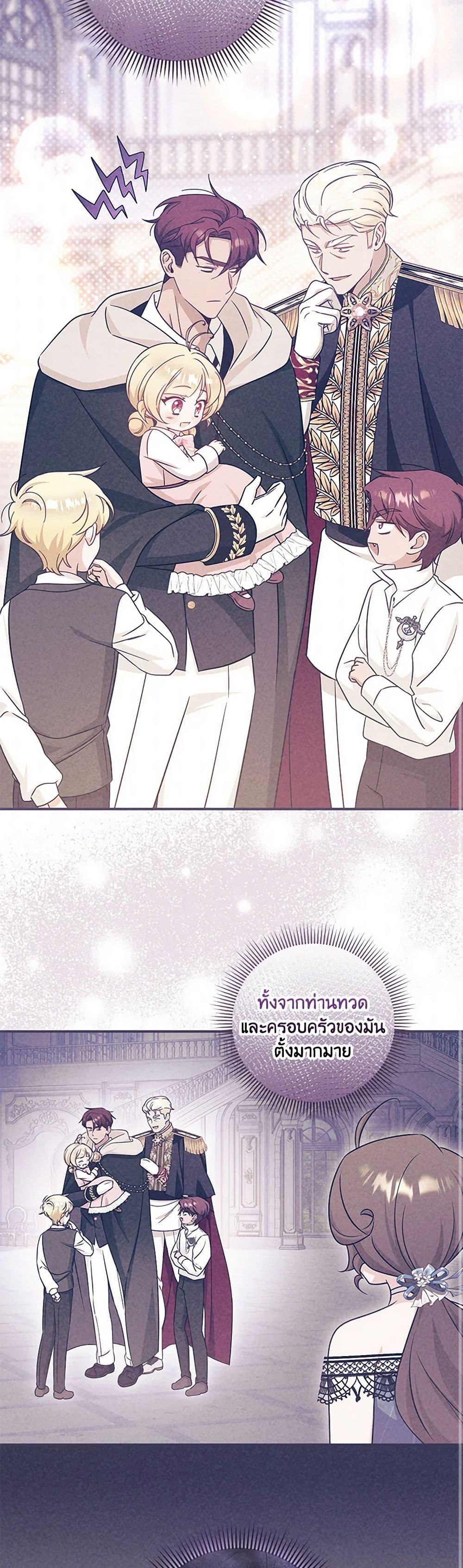 Manga-lc-com อ่านมังงะ อ่านการ์ตูน ออนไลน์ ฟรี Baby Pharmacist Princess ตอนที่ 1 2 3 4 5 6 7 8 9 10 11 12 13 14 ฟรี ไม่มีโฆษณา Manga-lc - อ่าน มังงะ อ่าน การ์ตูน ออนไลน์ อ่านมังงะ ฟรี