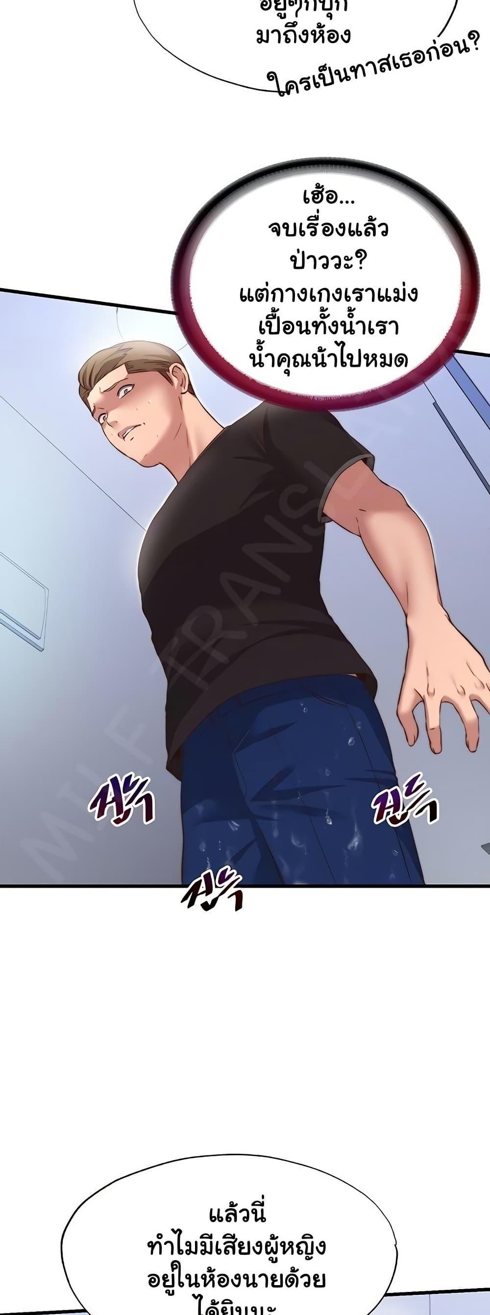 Doujin-Lc- อ่าน โดจิน มังฮวา เกาหลี ญี่ปุ่น จีน แปลไทย A Situation Full of Erections ตอนที่ 1 2 3 4 5 6 7 8 9 10 11 12 13 14 ฟรี ไม่มีโฆษณา อ่าน โดจิน Manhwa เกาหลี ญี่ปุ่น จีน เรามีครบ คัดมาให้เน้นๆ โดจิน 18+ รับประกันความฟินโดย  Doujin Lc