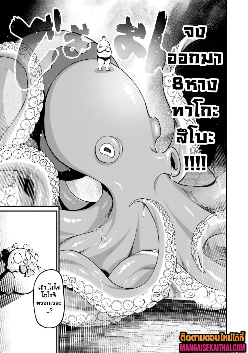Manga-lc-com อ่านมังงะ อ่านการ์ตูน ออนไลน์ ฟรี Harem Ou no isekai Press Manyuuki ตอนที่ 1 2 3 4 5 6 7 8 9 10 11 12 13 14 ฟรี ไม่มีโฆษณา Manga-lc - อ่าน มังงะ อ่าน การ์ตูน ออนไลน์ อ่านมังงะ ฟรี