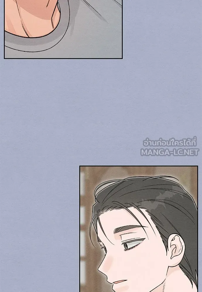 เป็นวัยรุ่นมันเหนื่อย ตอนที่ 116 รูปที่ 75