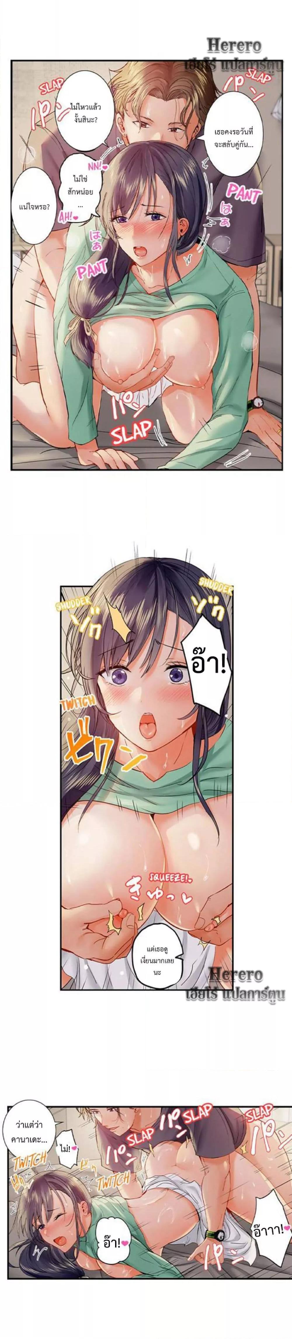 Doujin-Lc- อ่าน โดจิน มังฮวา เกาหลี ญี่ปุ่น จีน แปลไทย Married Couple Swap ~He’s Better Than My Husband~ ตอนที่ 1 2 3 4 5 6 7 8 9 10 11 12 13 14 ฟรี ไม่มีโฆษณา อ่าน โดจิน Manhwa เกาหลี ญี่ปุ่น จีน เรามีครบ คัดมาให้เน้นๆ โดจิน 18+ รับประกันความฟินโดย  Doujin Lc