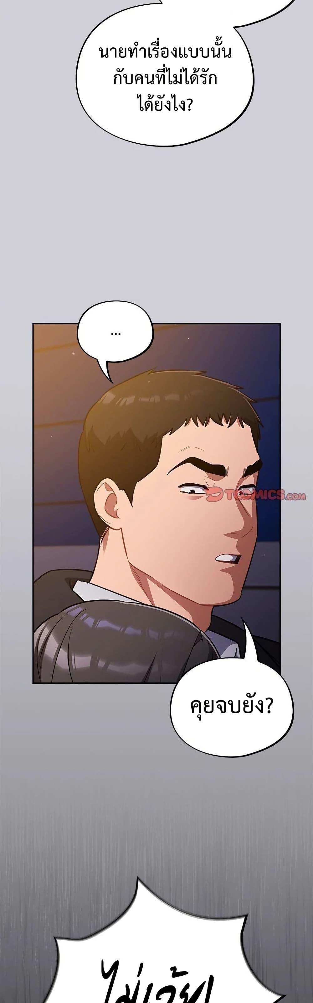 Doujin-Lc- อ่าน โดจิน มังฮวา เกาหลี ญี่ปุ่น จีน แปลไทย Idiot Virus ตอนที่ 1 2 3 4 5 6 7 8 9 10 11 12 13 14 ฟรี ไม่มีโฆษณา อ่าน โดจิน Manhwa เกาหลี ญี่ปุ่น จีน เรามีครบ คัดมาให้เน้นๆ โดจิน 18+ รับประกันความฟินโดย  Doujin Lc
