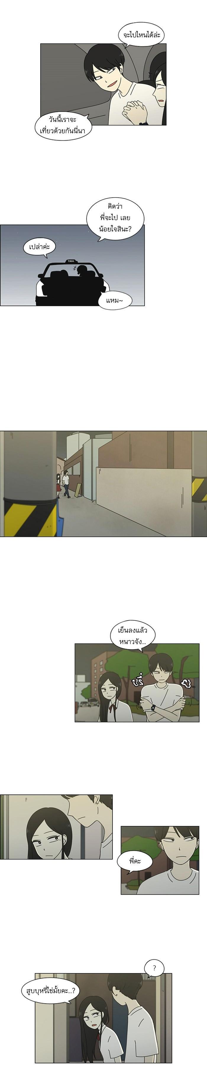 Manga-lc-com อ่านมังงะ อ่านการ์ตูน ออนไลน์ ฟรี Love Revolution รักนี้ต้องปฏิวัติ ตอนที่ 1 2 3 4 5 6 7 8 9 10 11 12 13 14 ฟรี ไม่มีโฆษณา Manga-lc - อ่าน มังงะ อ่าน การ์ตูน ออนไลน์ อ่านมังงะ ฟรี