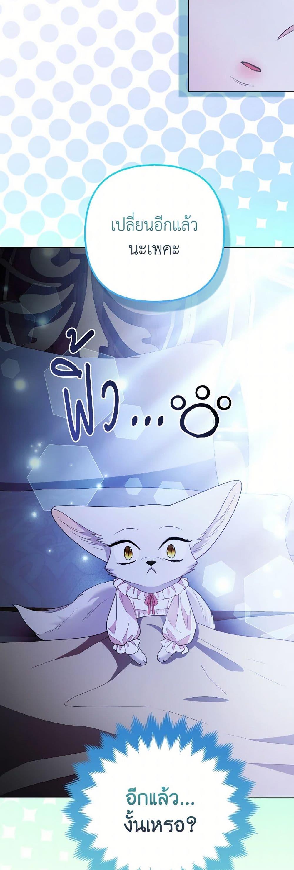 Manga-lc-com อ่านมังงะ อ่านการ์ตูน ออนไลน์ ฟรี The Grand Duke’s Fox Princess ตอนที่ 1 2 3 4 5 6 7 8 9 10 11 12 13 14 ฟรี ไม่มีโฆษณา Manga-lc - อ่าน มังงะ อ่าน การ์ตูน ออนไลน์ อ่านมังงะ ฟรี