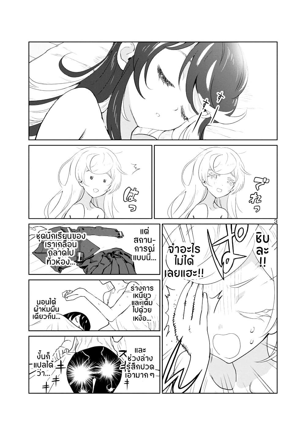 Manga-lc-com อ่านมังงะ อ่านการ์ตูน ออนไลน์ ฟรี Ohime-sama no Ohime-sama ตอนที่ 1 2 3 4 5 6 7 8 9 10 11 12 13 14 ฟรี ไม่มีโฆษณา Manga-lc - อ่าน มังงะ อ่าน การ์ตูน ออนไลน์ อ่านมังงะ ฟรี