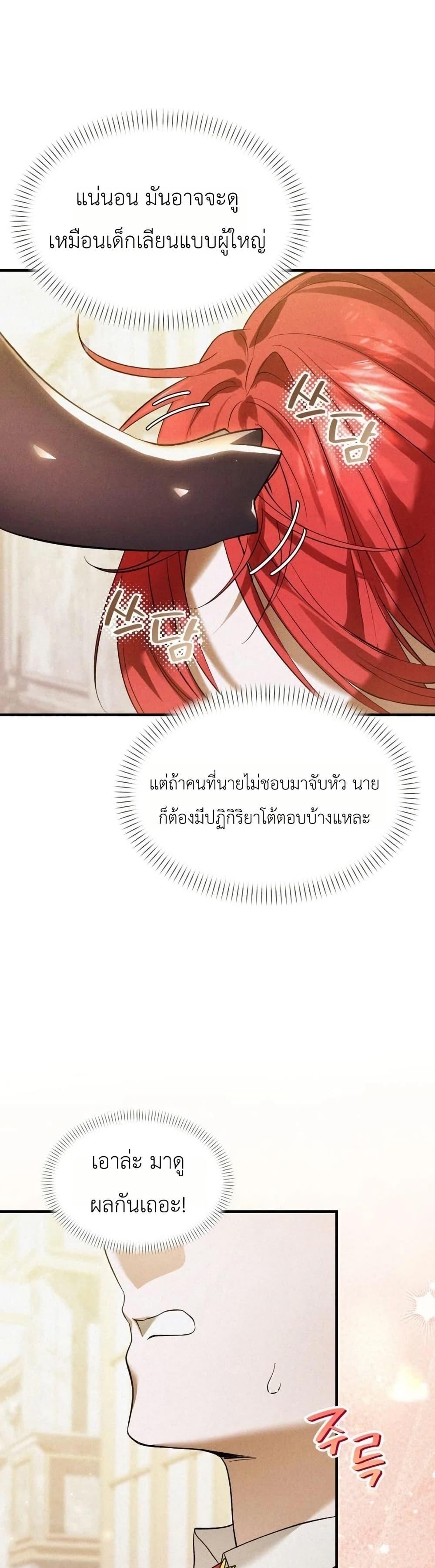 Manga-lc-com อ่านมังงะ อ่านการ์ตูน ออนไลน์ ฟรี One day, I became a hatchling ตอนที่ 1 2 3 4 5 6 7 8 9 10 11 12 13 14 ฟรี ไม่มีโฆษณา Manga-lc - อ่าน มังงะ อ่าน การ์ตูน ออนไลน์ อ่านมังงะ ฟรี