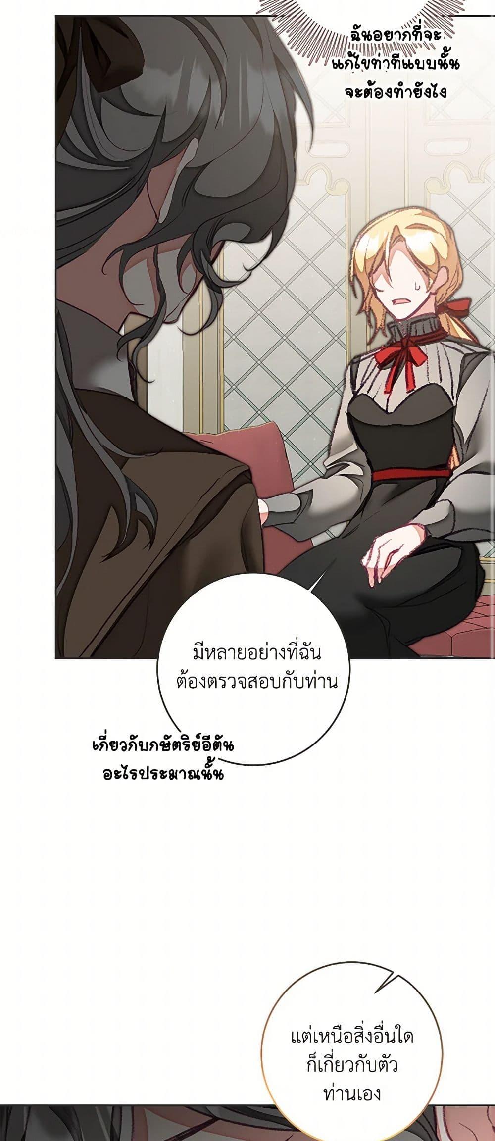 Manga-lc-com อ่านมังงะ อ่านการ์ตูน ออนไลน์ ฟรี I’ve Become the Villainous Empress of a Novel ตอนที่ 1 2 3 4 5 6 7 8 9 10 11 12 13 14 ฟรี ไม่มีโฆษณา Manga-lc - อ่าน มังงะ อ่าน การ์ตูน ออนไลน์ อ่านมังงะ ฟรี