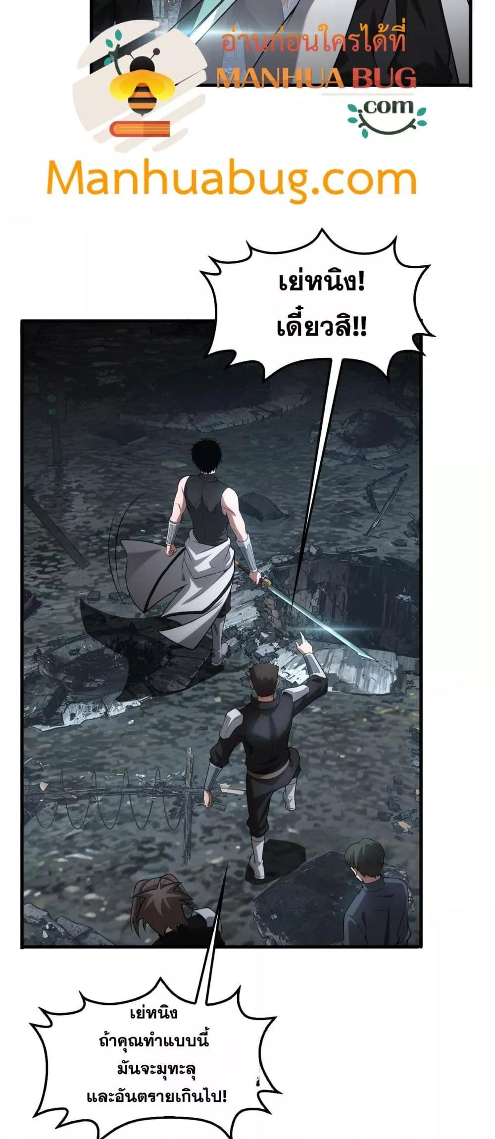 Manga-lc-com อ่านมังงะ อ่านการ์ตูน ออนไลน์ ฟรี DoomsdaySword ตอนที่ 1 2 3 4 5 6 7 8 9 10 11 12 13 14 ฟรี ไม่มีโฆษณา Manga-lc - อ่าน มังงะ อ่าน การ์ตูน ออนไลน์ อ่านมังงะ ฟรี